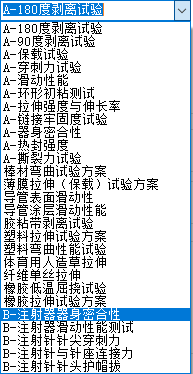 多種注射器、注射針試驗(yàn)項(xiàng)目可選擇